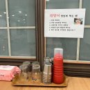 여로초장집 이미지