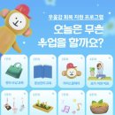당진보건소 이미지