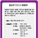 스카이에듀영어교습소