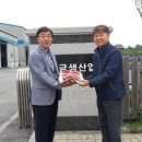 가척경로당 이미지