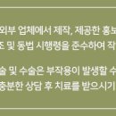 혜은당클린한의원 이미지