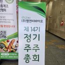 엘앤씨컨설팅 이미지