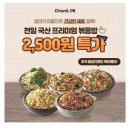 천일양행