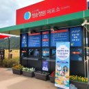 산소카페 청송정원 매표소 근처 | 청송여행) 가을여행지로 너무나 좋았던 산소카페 청송정원