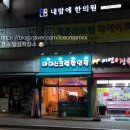 아이스크림앤폰 이미지