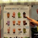 아마스빈 산본역점