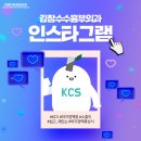 김창수흉부외과의원 네이버블로그