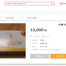 의료장터 네이버블로그