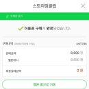 민수아구찜 | 제목은 비워둘 수 없습니다.