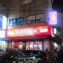 탄리로95번길 이미지