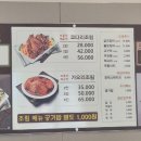 코다리 밥도둑 행주산성점