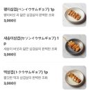 숯토리