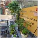 우리사랑재가센터 네이버블로그