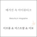 파미뷰티 이미지