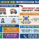 에이엠인터네셔널 이미지