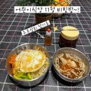 주부상회 이미지