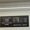 서창식황해수육 이미지