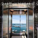 양양JC