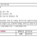 [김포시] 종이컵 공장 현장 단순생산직 구인 이미지