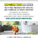 동화당한의원 이미지