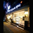 아띠동물의료센터 이미지