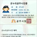 ﻿유네스코 세계유산을 돌아보다, 공주 시티투어 이미지