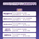 봄온누리약국 - 성북구 장위로 112 | 봄온누리약국