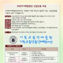 부천시민회관 대공연장 이미지