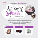 황금의자 이미지