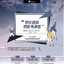 한국가이던스