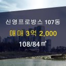 프로방스 공인중개사사무소 이미지