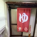 코스모주유소 | (아이랑 후쿠오카 4-5day) 키잔테이호텔 조식, 마린월드 우미노나카미치, 모츠나베 호우라쿠, 카페...