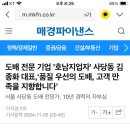호남지업사 이미지