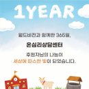 오늘마음상담센터 이미지