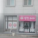 핑크퍼피 이미지