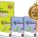 김태진영어전문학원 이미지