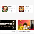 로티플 PC 이미지