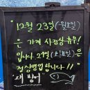 통영회종합수산 이미지