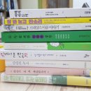 구술생애사 작가의 글을 읽고 적용해 보는 따끈따끈 나의 아이디어