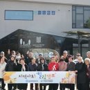 동두천시정신건강복지센터 이미지