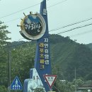 탄금힐링레포츠파크화장실 | 홍천여행 가볼만한 곳 가리산 레포츠파크 짚라인 후기 및 근처 맛집 추천