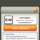 뽑기톡 이미지