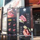 애월장흥한우 이미지