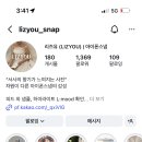 리즈유 - 서초구 | 리즈유