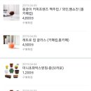 라라메종 이미지