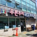 푸른누리작은도서관 이미지
