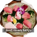 이다메또참치 이미지