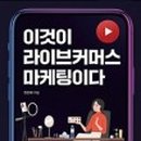 요커머스 이미지