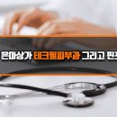 강남테크 티스토리