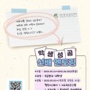 주식회사 젠투 | [학생성공센터] 2025 학생성공멘토링 후기 : 진로를 '결정'하기보다 '설계'하는 법을 배우다